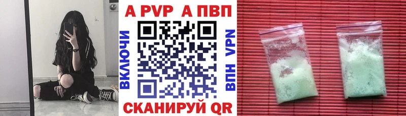 APVP Соль  сколько стоит  кракен рабочий сайт  Электроугли 