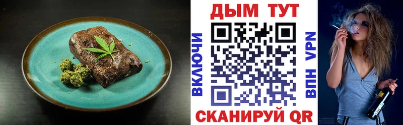 Печенье с ТГК конопля  магазин  наркотиков  mega маркетплейс  Электроугли 