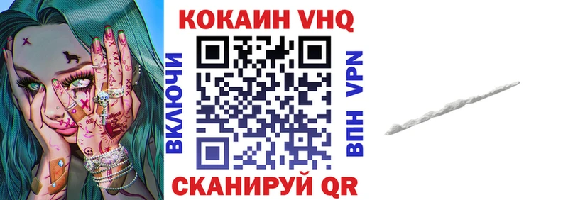 Cocaine Fish Scale  Электроугли 