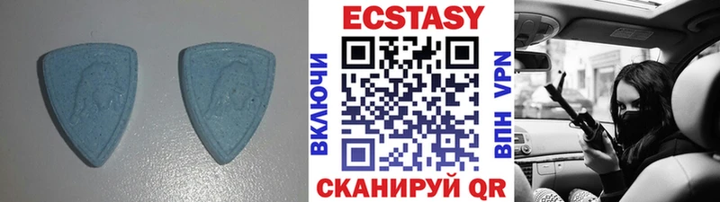 Ecstasy диски  hydra ТОР  Электроугли 