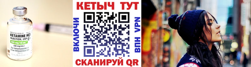 Кетамин ketamine  где продают   Электроугли 
