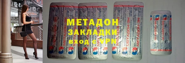 кокаин колумбия Навашино