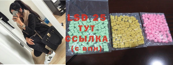 соль ск Наволоки