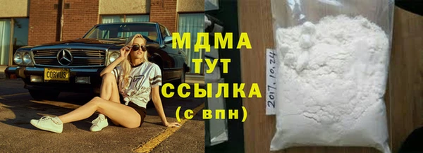 соль ск Наволоки