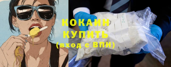 кокаин колумбия Навашино