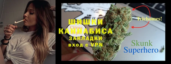 каннабис Ельня