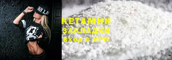 кокаин колумбия Навашино