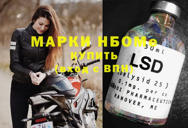 кокаин колумбия Навашино
