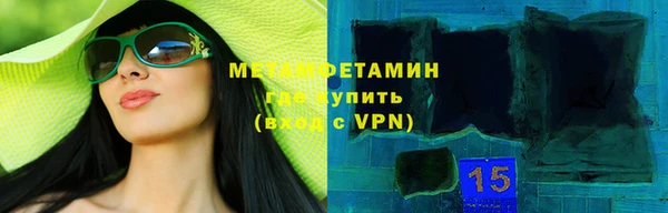 дистиллят марихуана Нефтекумск