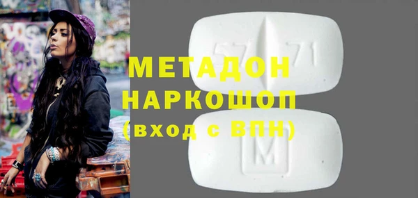 соль ск Наволоки