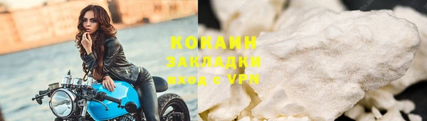 героин Надым