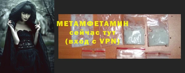 дистиллят марихуана Нефтекумск