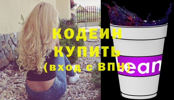 героин Надым