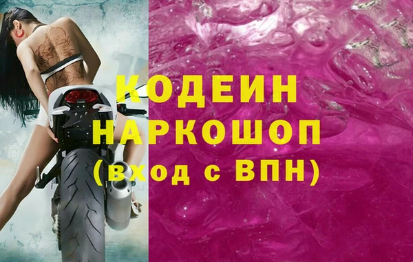 соль ск Наволоки