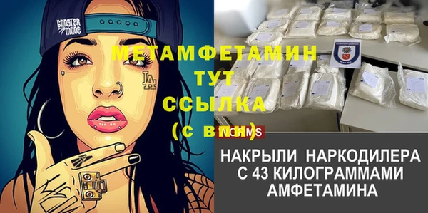 героин Надым