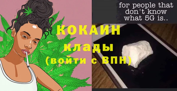 героин Надым