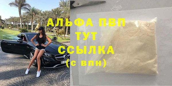 соль ск Наволоки