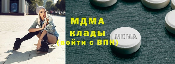 соль ск Наволоки