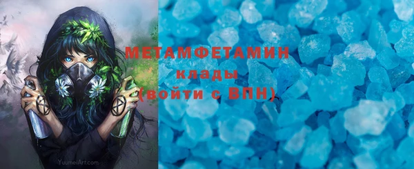 соль ск Наволоки