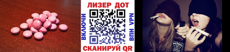 купить  сайты  Электроугли  Лсд 25 экстази кислота 