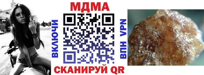 MDMA Molly Электроугли