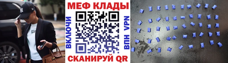 Мефедрон 4 MMC  shop официальный сайт  Электроугли 